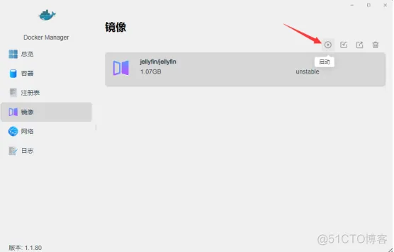 docker 安装 jira 持久化数据 docker安装jellyfin_开源系统_04